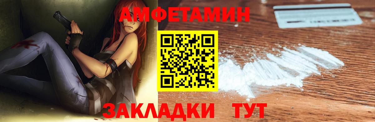 Amphetamine 98% Кашира