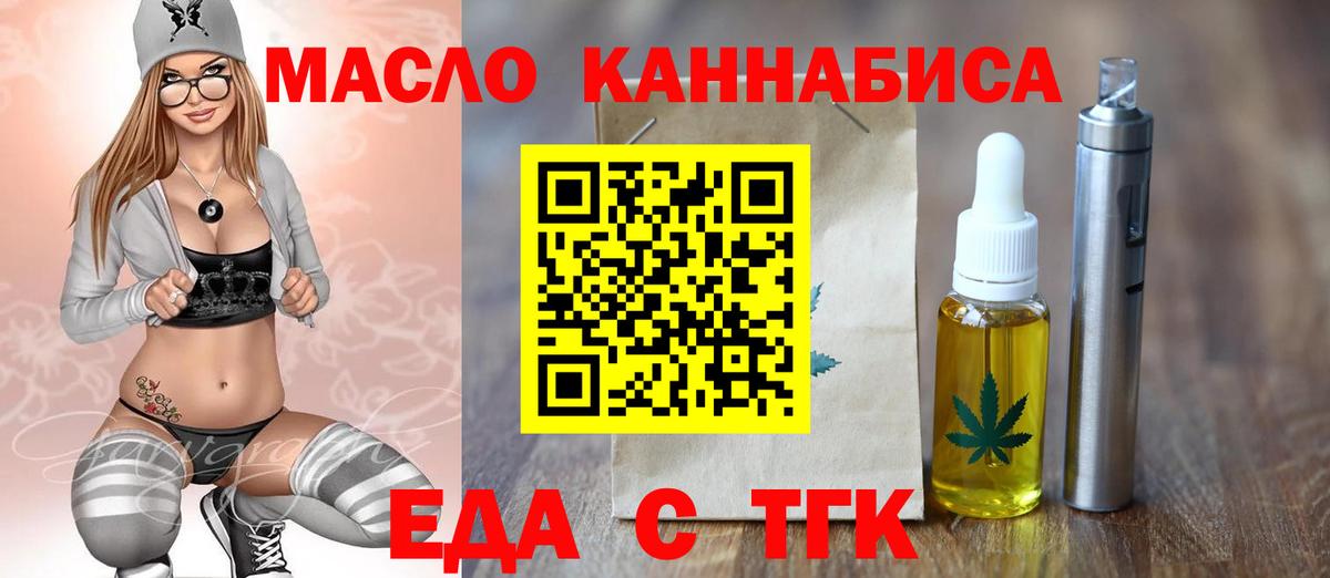 Кашира  Canna-Cookies конопля  Вход с VPN 