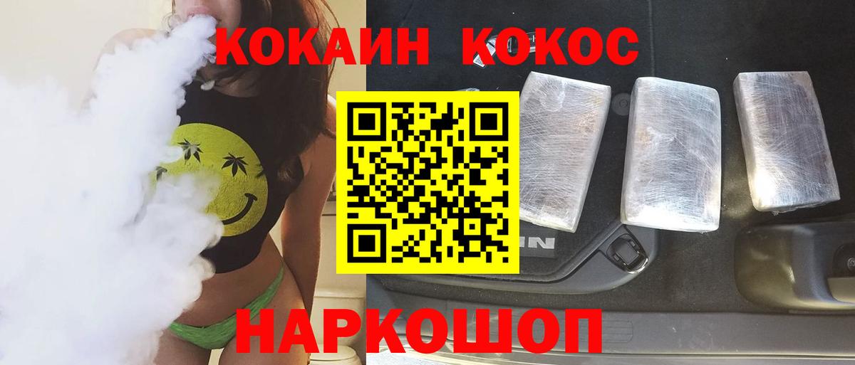 Кокаин Перу Кашира