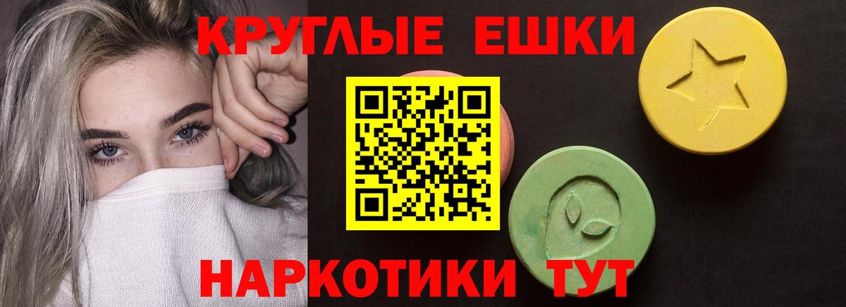 ЭКСТАЗИ Philipp Plein  Вход с VPN  Ecstasy  Кашира 