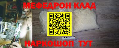 стафф Кумертау