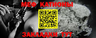 бутират Кунгур
