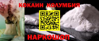 стафф Кумертау