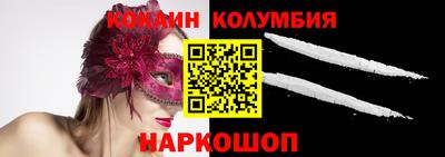 стафф Кумертау