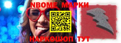 бутират Кунгур