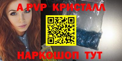 стафф Кумертау
