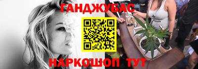 стафф Кумертау