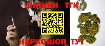 бутират Кунгур