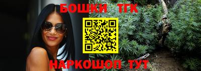 бутират Кунгур