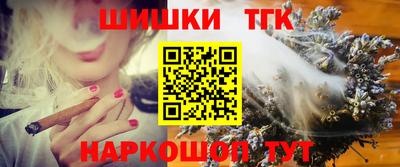 бутират Кунгур
