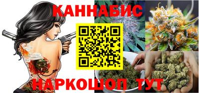 каннабис Кулебаки
