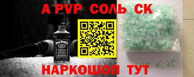стафф Кумертау