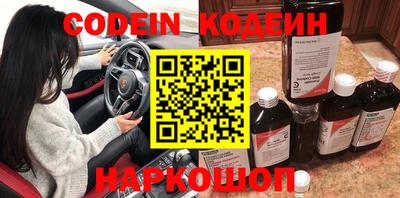 стафф Кумертау
