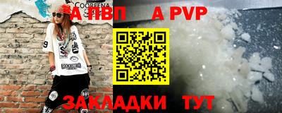 бутират Кунгур