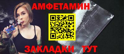 бутират Кунгур
