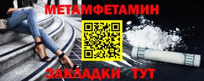 стафф Кумертау