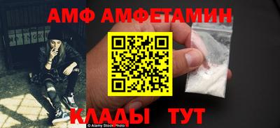 бутират Кунгур