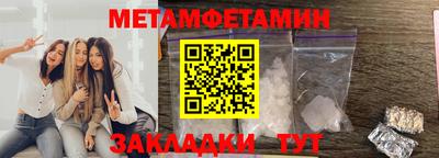 стафф Кумертау