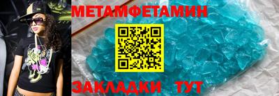 стафф Кумертау