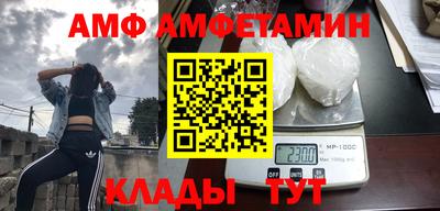 стафф Кумертау