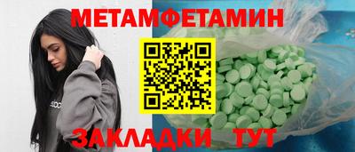 бутират Кунгур