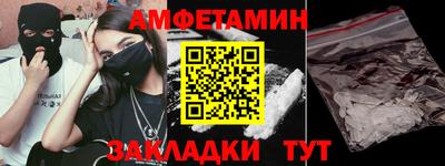 бутират Кунгур