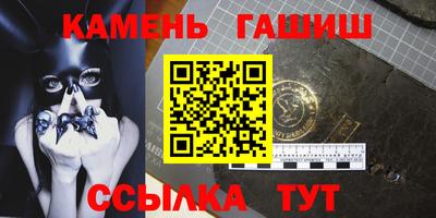бутират Кунгур