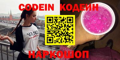 бутират Кунгур