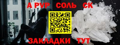 стафф Кумертау