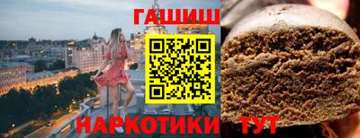 стафф Кумертау