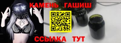 бутират Кунгур
