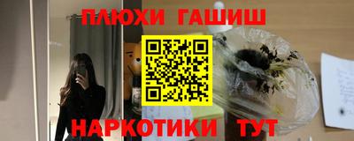 бутират Кунгур