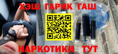 бутират Кунгур