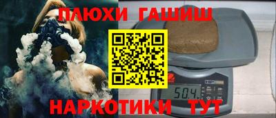 каннабис Кулебаки