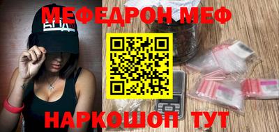 бутират Кунгур
