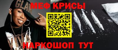 бутират Кунгур