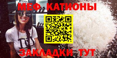 каннабис Кулебаки