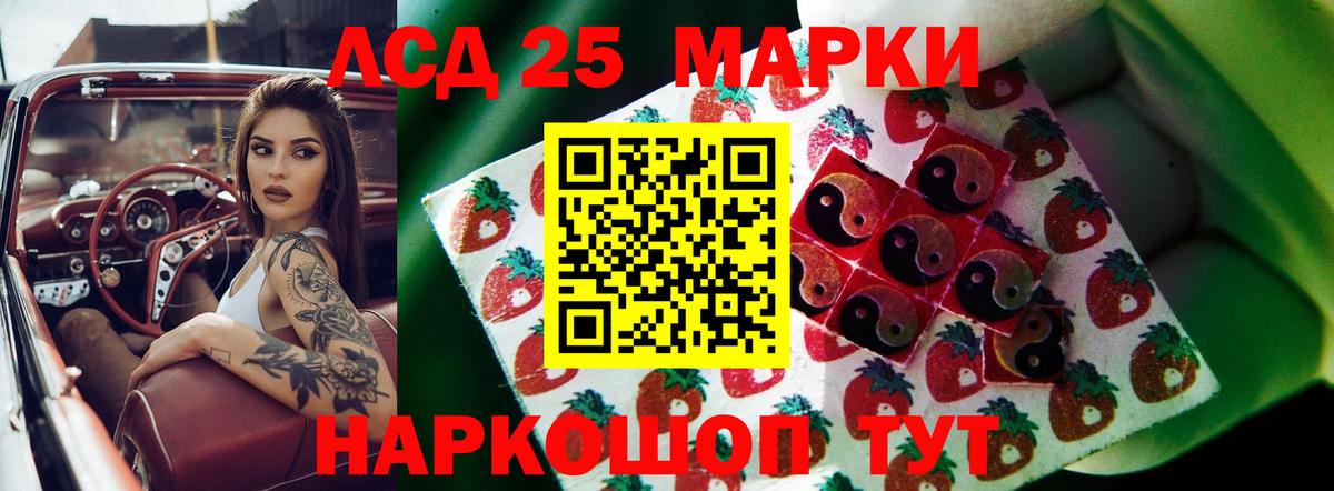Лсд 25 экстази кислота  omg онион  Вход с VPN  Кашира  LSD-25 экстази кислота 
