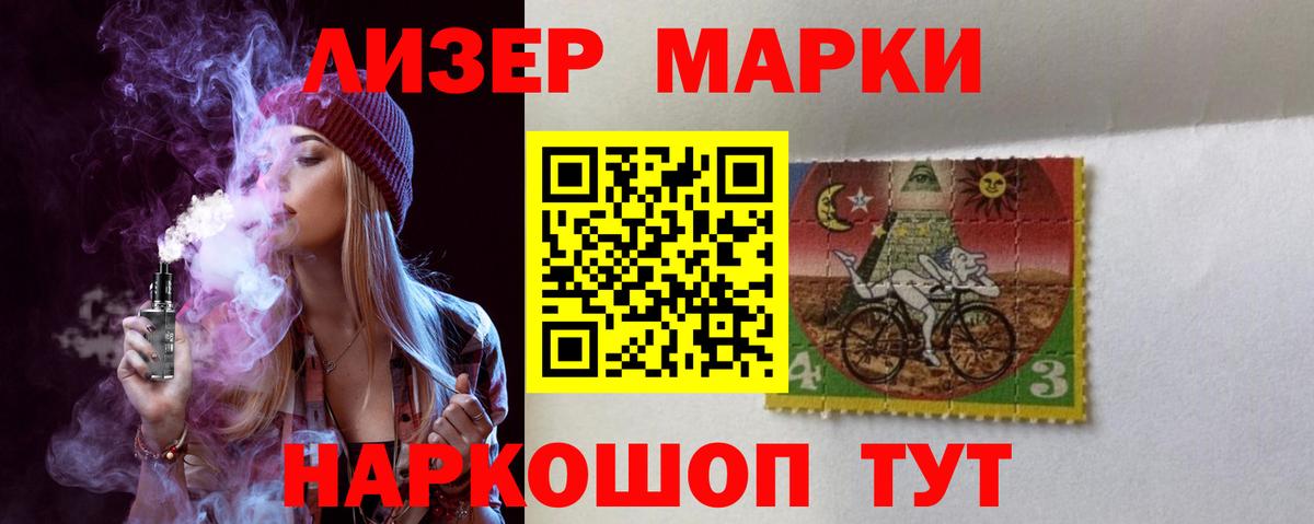 ЛСД экстази кислота Кашира