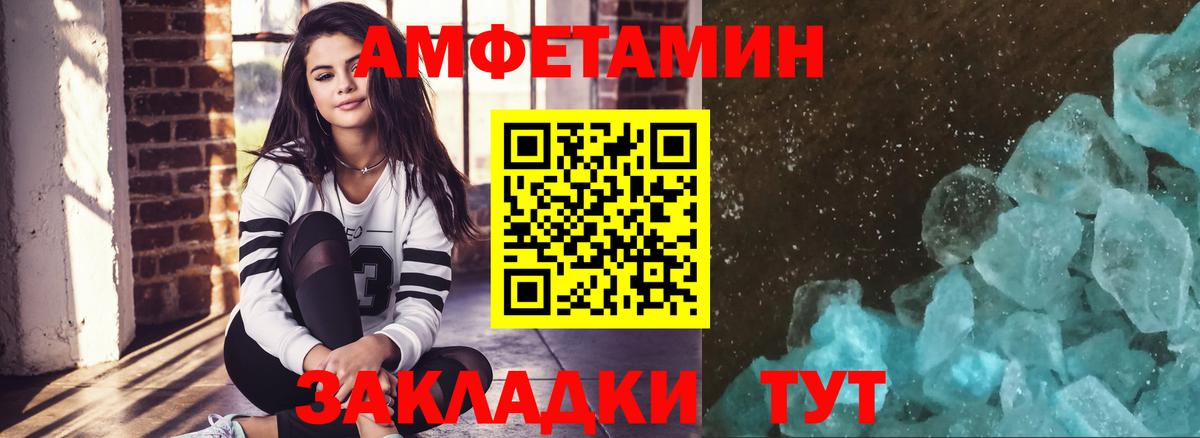 Кашира  Метамфетамин мет  Вход с VPN 