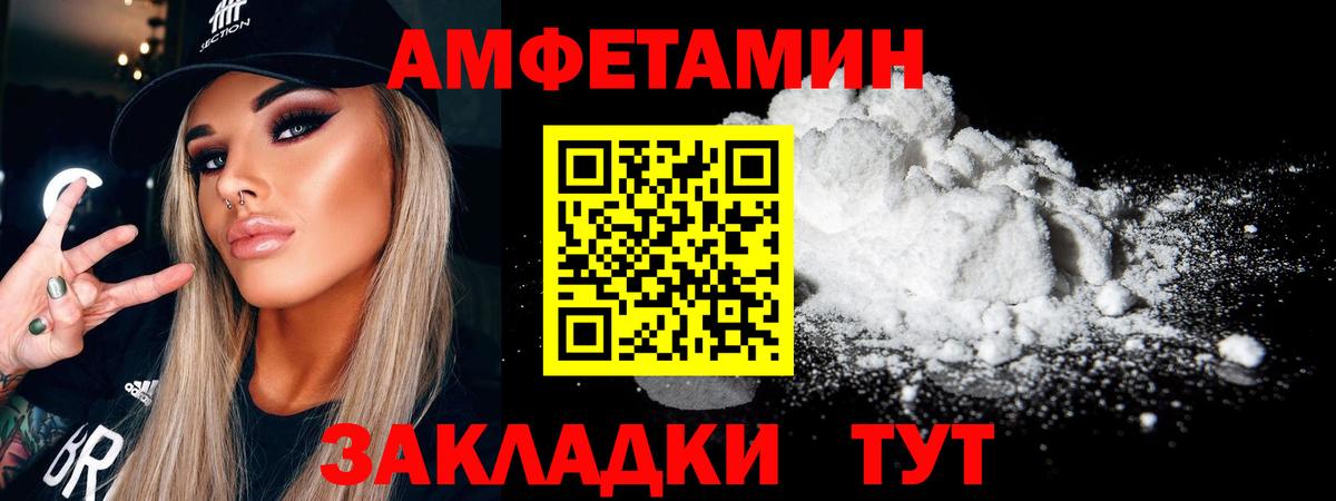 Метамфетамин пудра Кашира