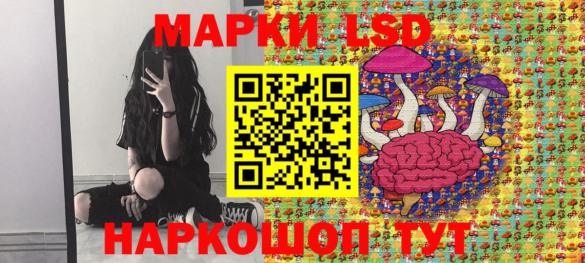 Кашира  Марки N-bome 1,5мг  Вход с VPN 