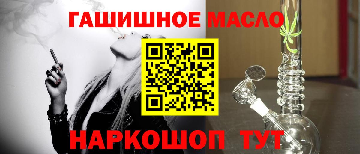Дистиллят ТГК вейп  Вход с VPN  Кашира  Дистиллят ТГК Wax 