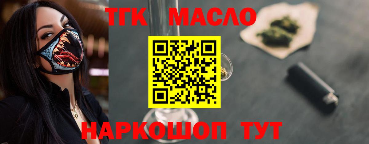 ГАШИШ  Бошки Шишки  Гашиш  МАРИХУАНА  COCAIN  Вход с VPN  МДМА  Кашира  Меф МЯУ МЯУ   ЭКСТАЗИ 